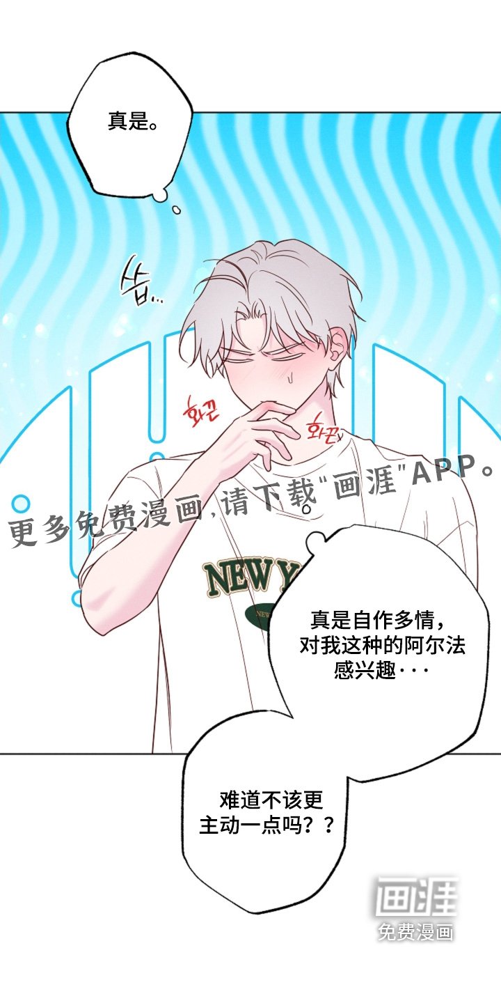 第66章：【第二季】以后不见面了