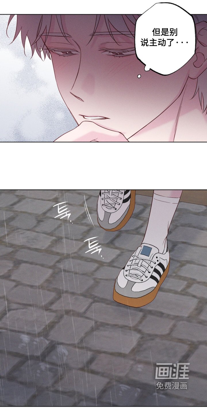 第66章：【第二季】以后不见面了