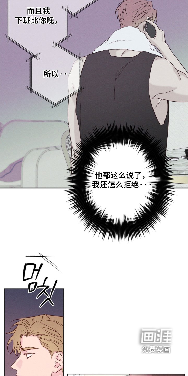 第66章：【第二季】以后不见面了