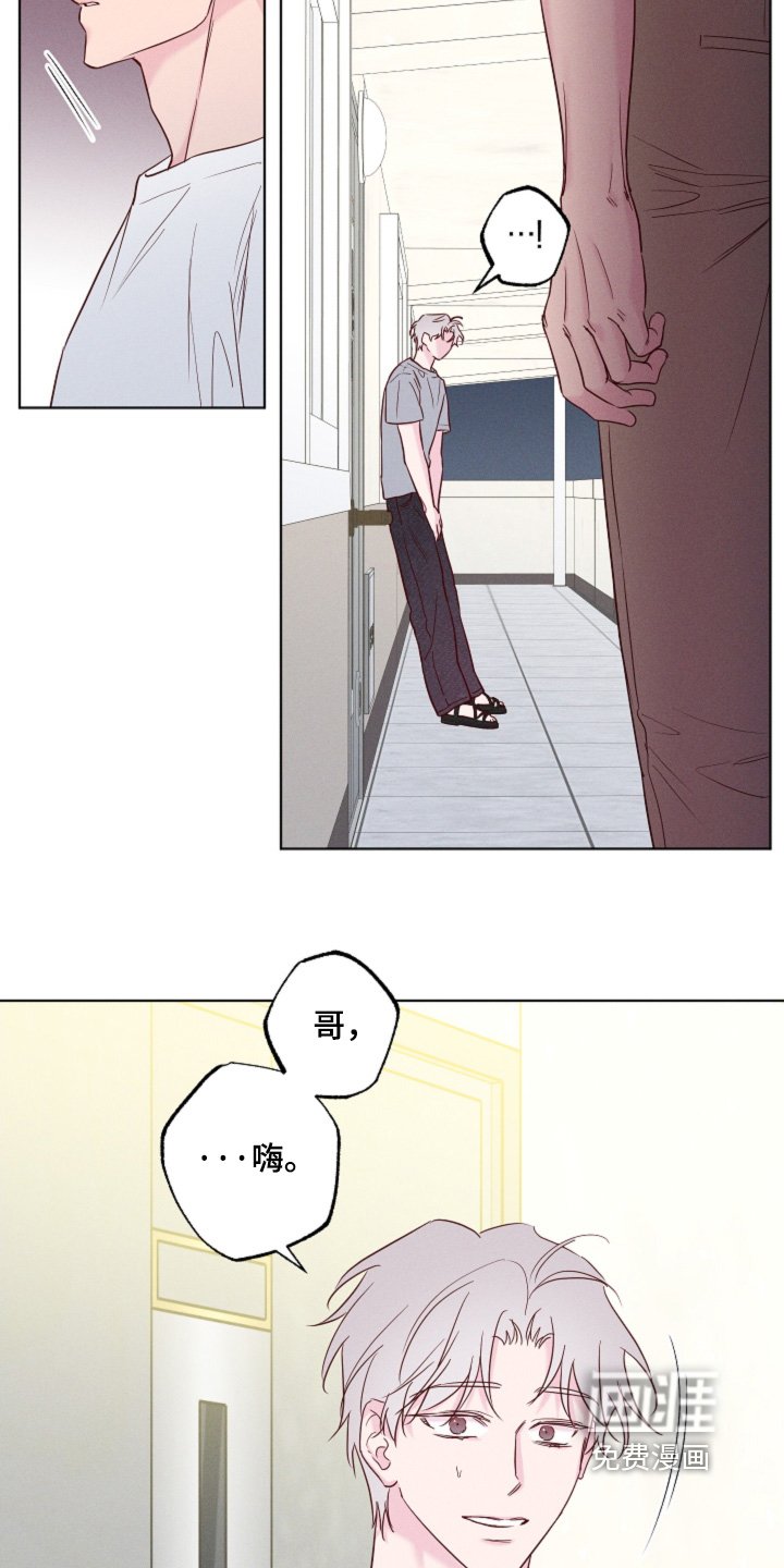 第66章：【第二季】以后不见面了