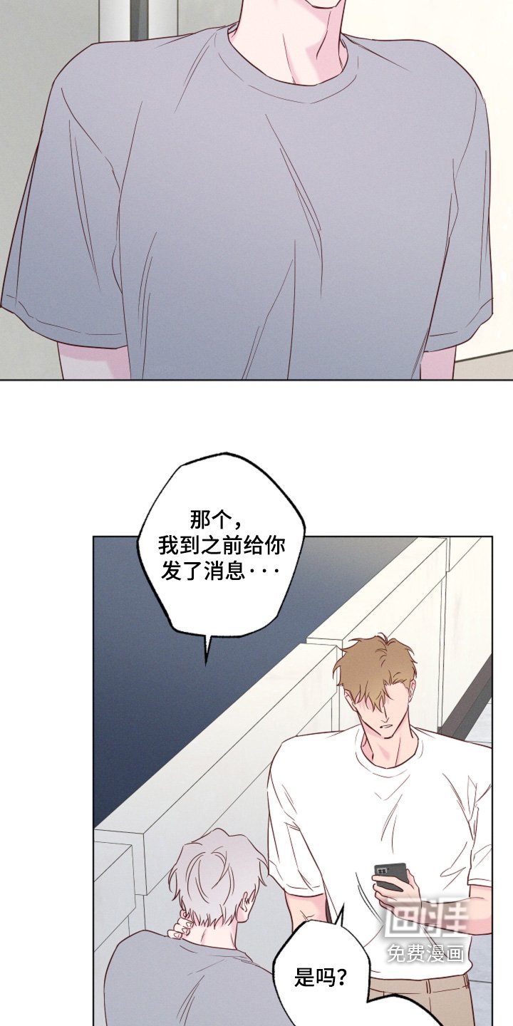 第66章：【第二季】以后不见面了
