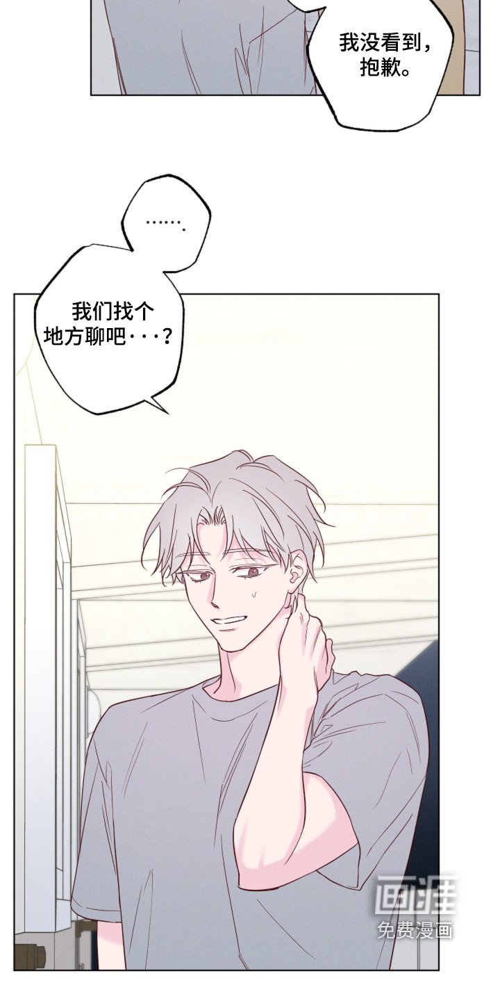第66章：【第二季】以后不见面了