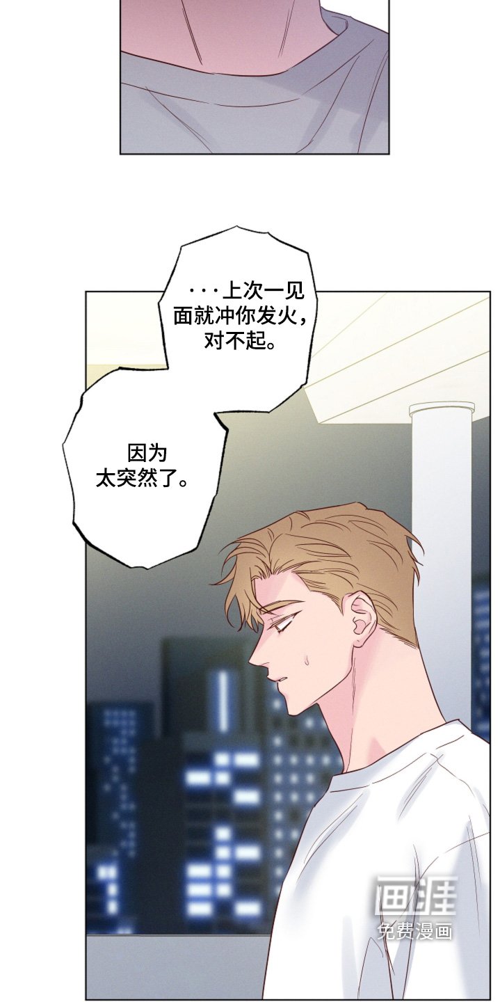第67章：【第二季】这么窝囊