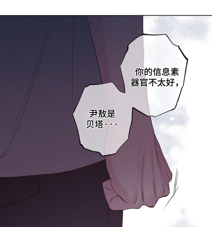第67章：【第二季】这么窝囊