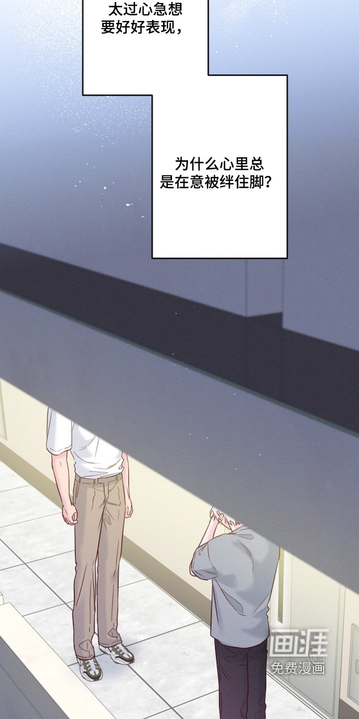 第67章：【第二季】这么窝囊