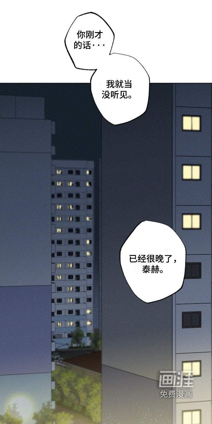 第67章：【第二季】这么窝囊