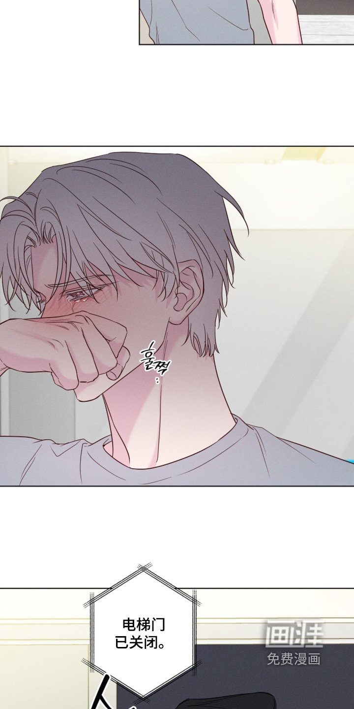 第67章：【第二季】这么窝囊