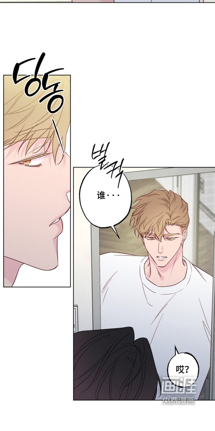 第68章：【第二季】你怎么来了