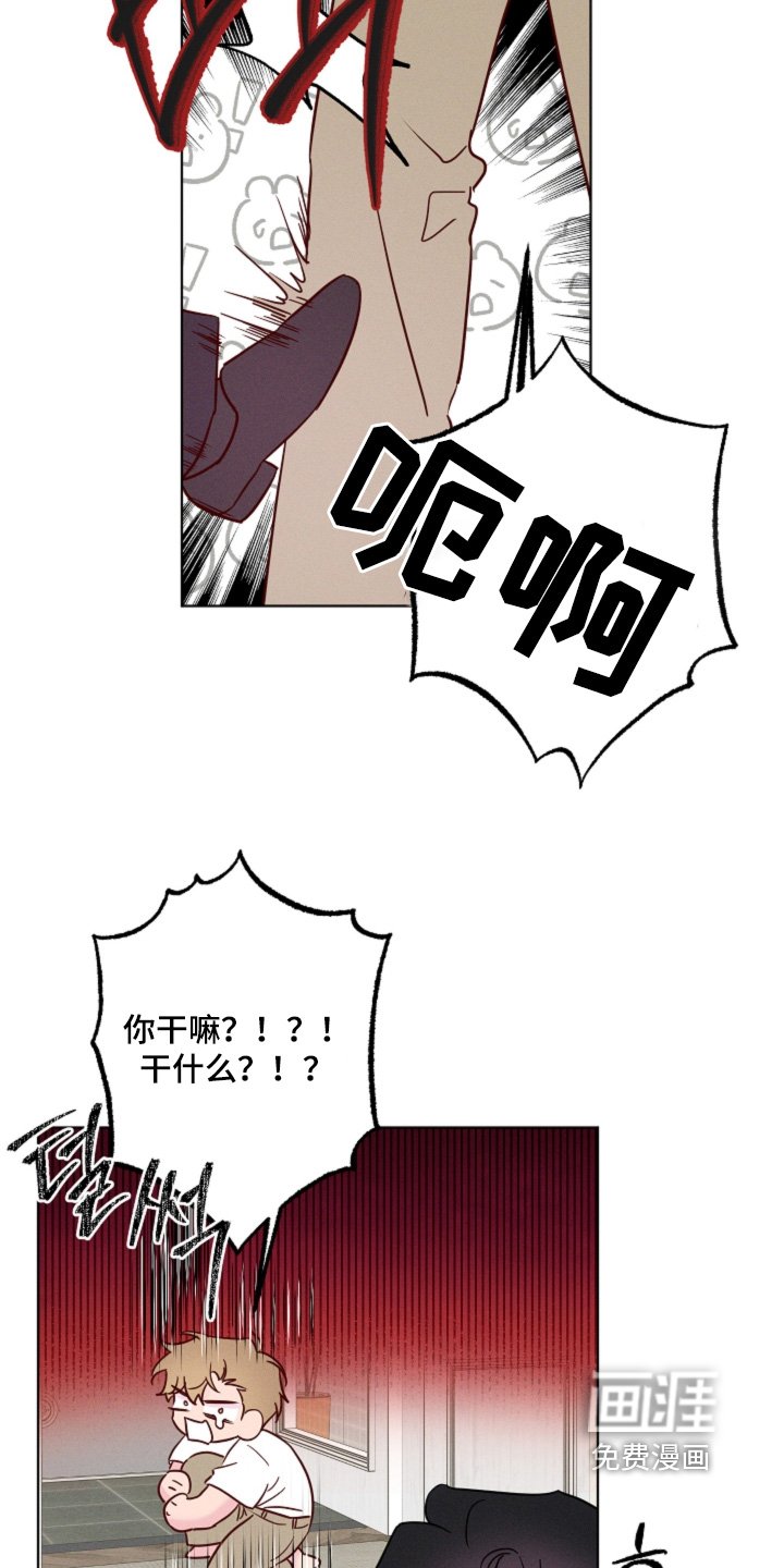 第68章：【第二季】你怎么来了