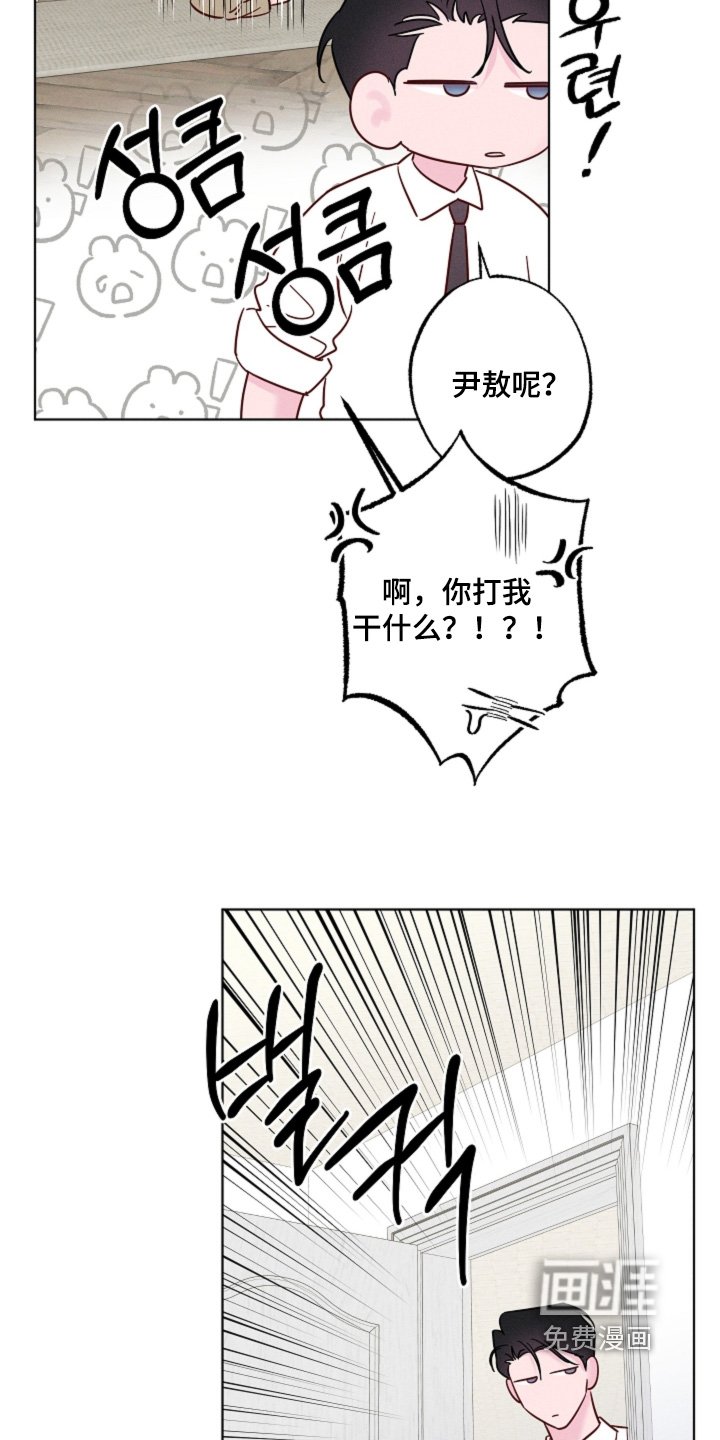 第68章：【第二季】你怎么来了