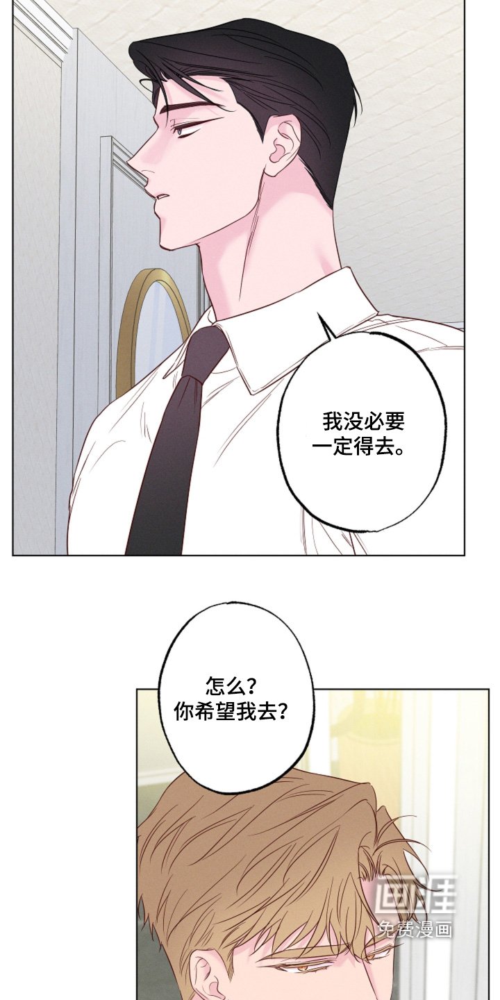 第68章：【第二季】你怎么来了