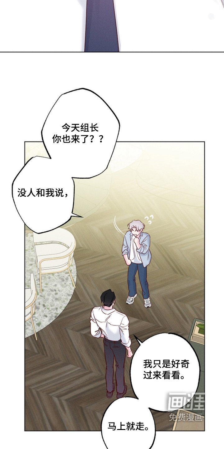 第68章：【第二季】你怎么来了