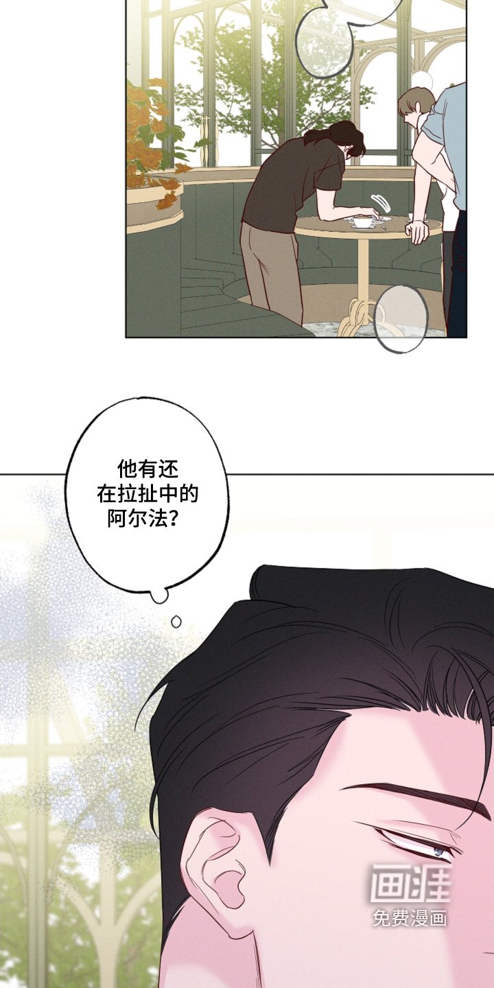 第68章：【第二季】你怎么来了