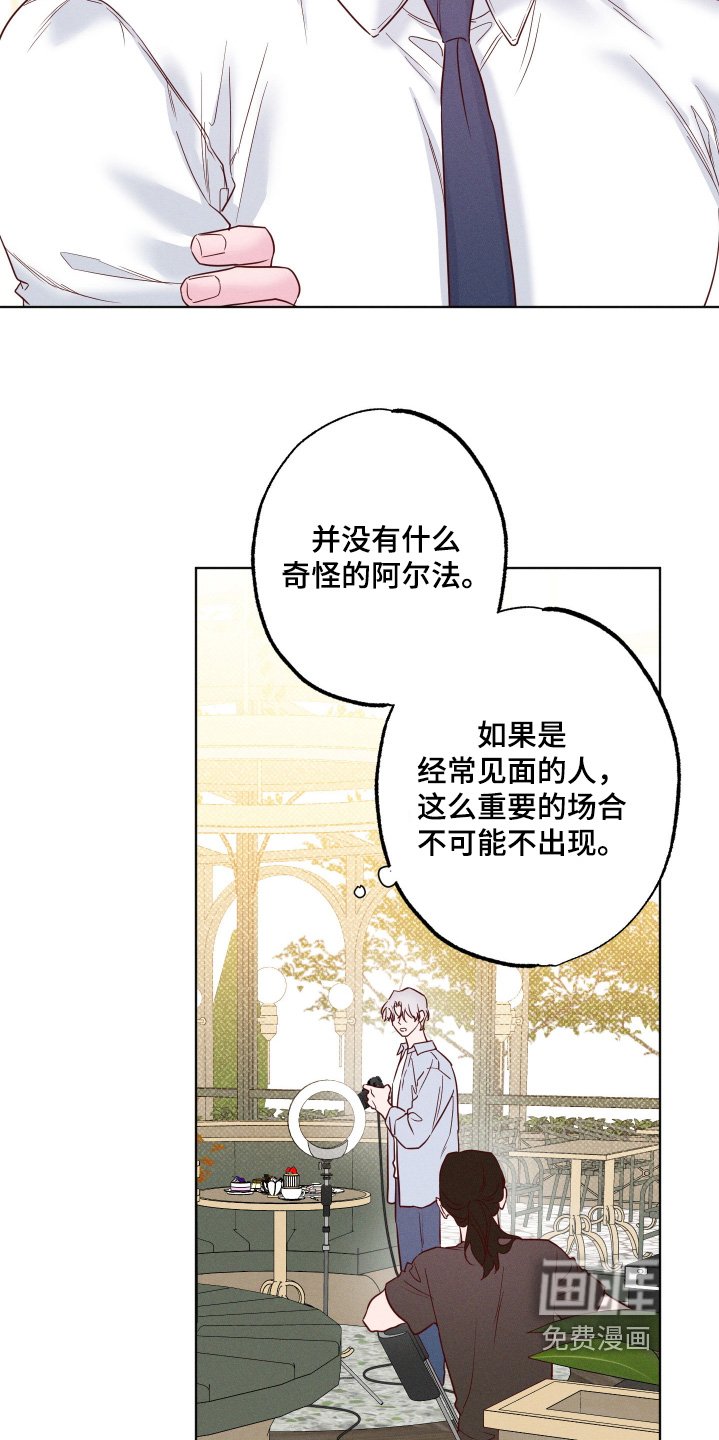 第69章：【第二季】下次见