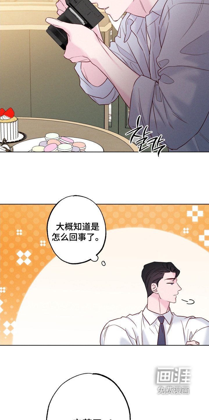 第69章：【第二季】下次见