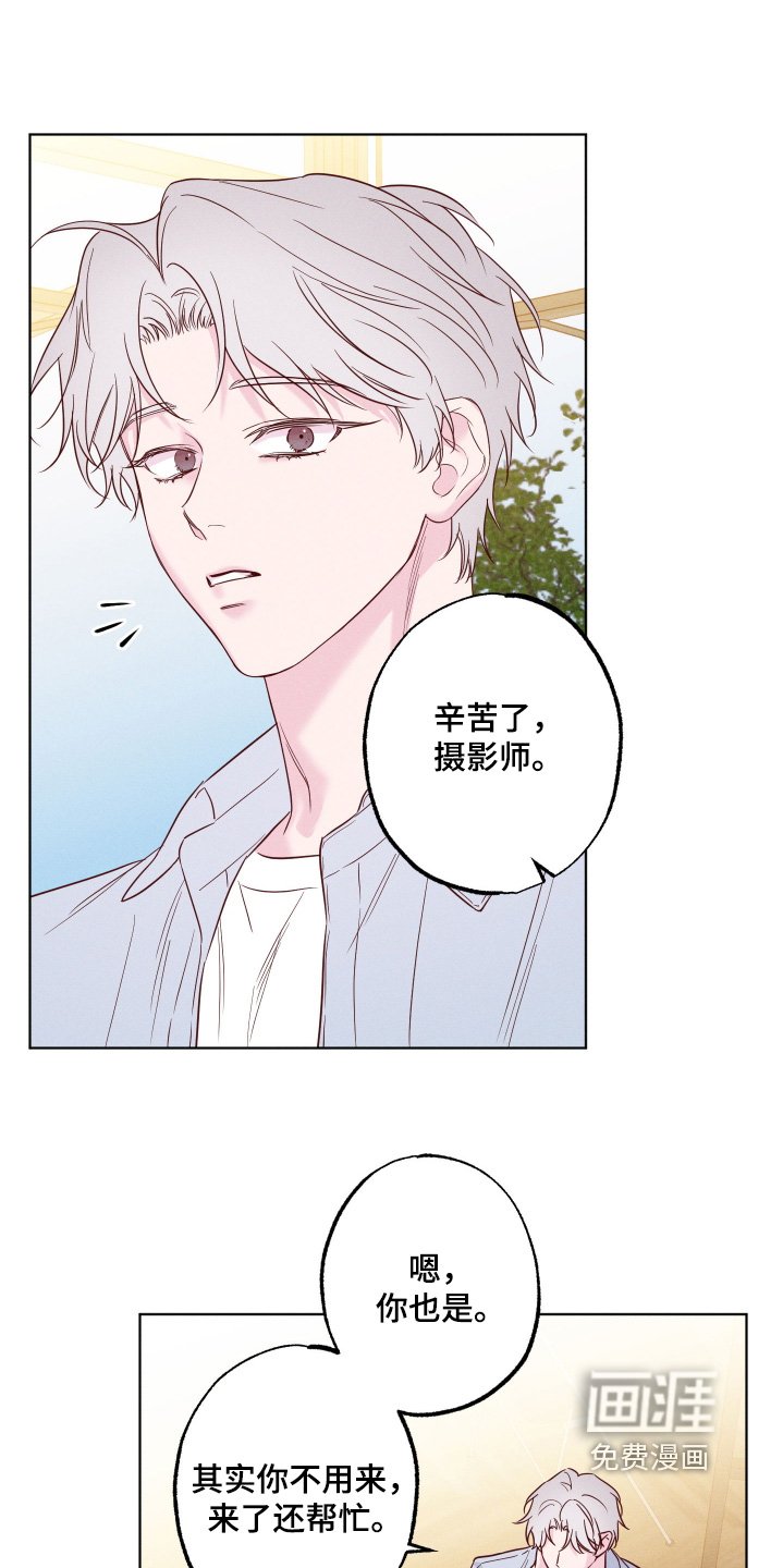 第69章：【第二季】下次见