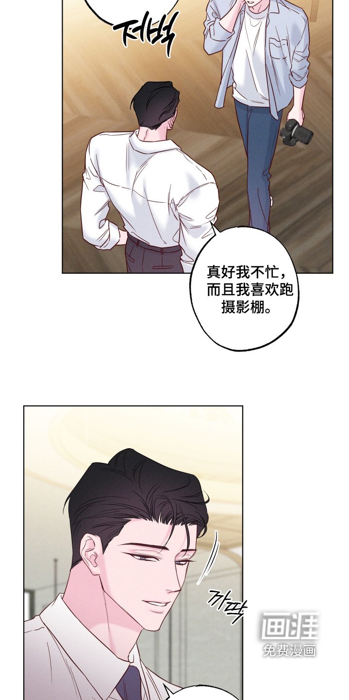 第69章：【第二季】下次见