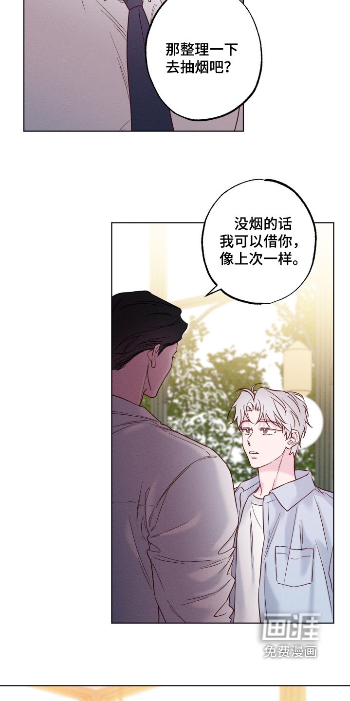第69章：【第二季】下次见