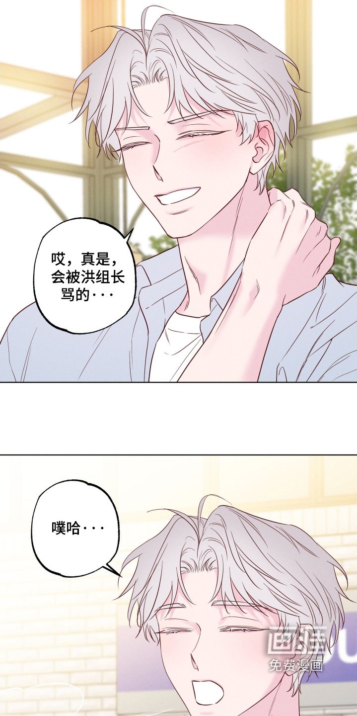 第69章：【第二季】下次见