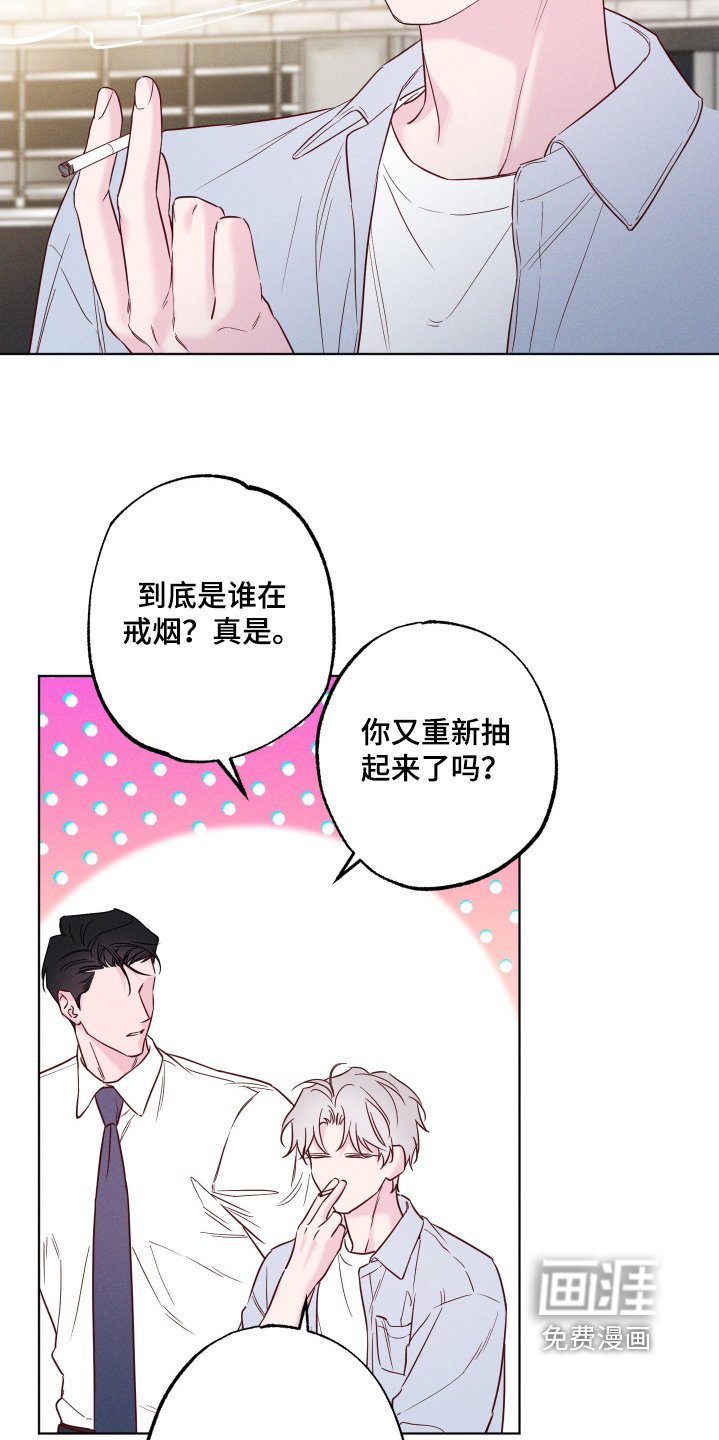 第69章：【第二季】下次见