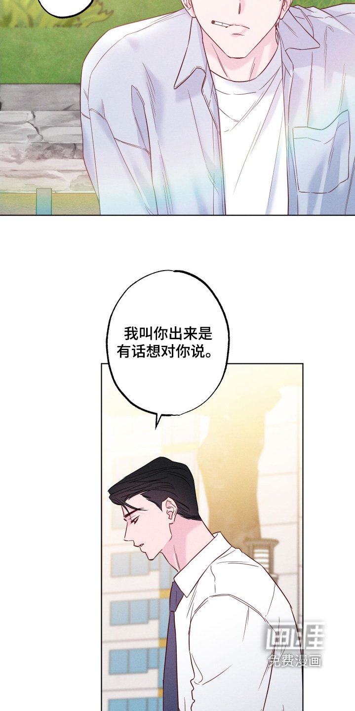 第69章：【第二季】下次见