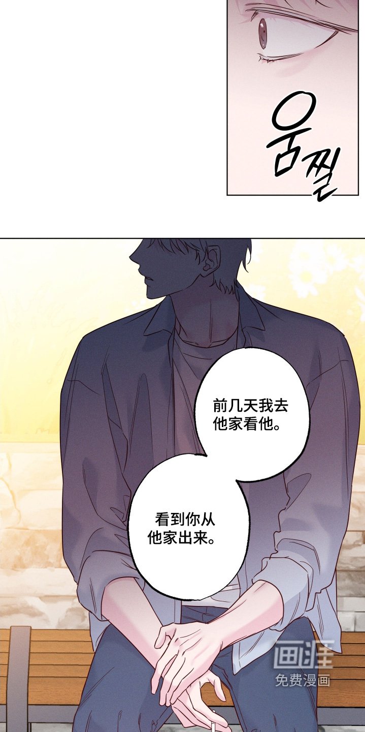 第69章：【第二季】下次见