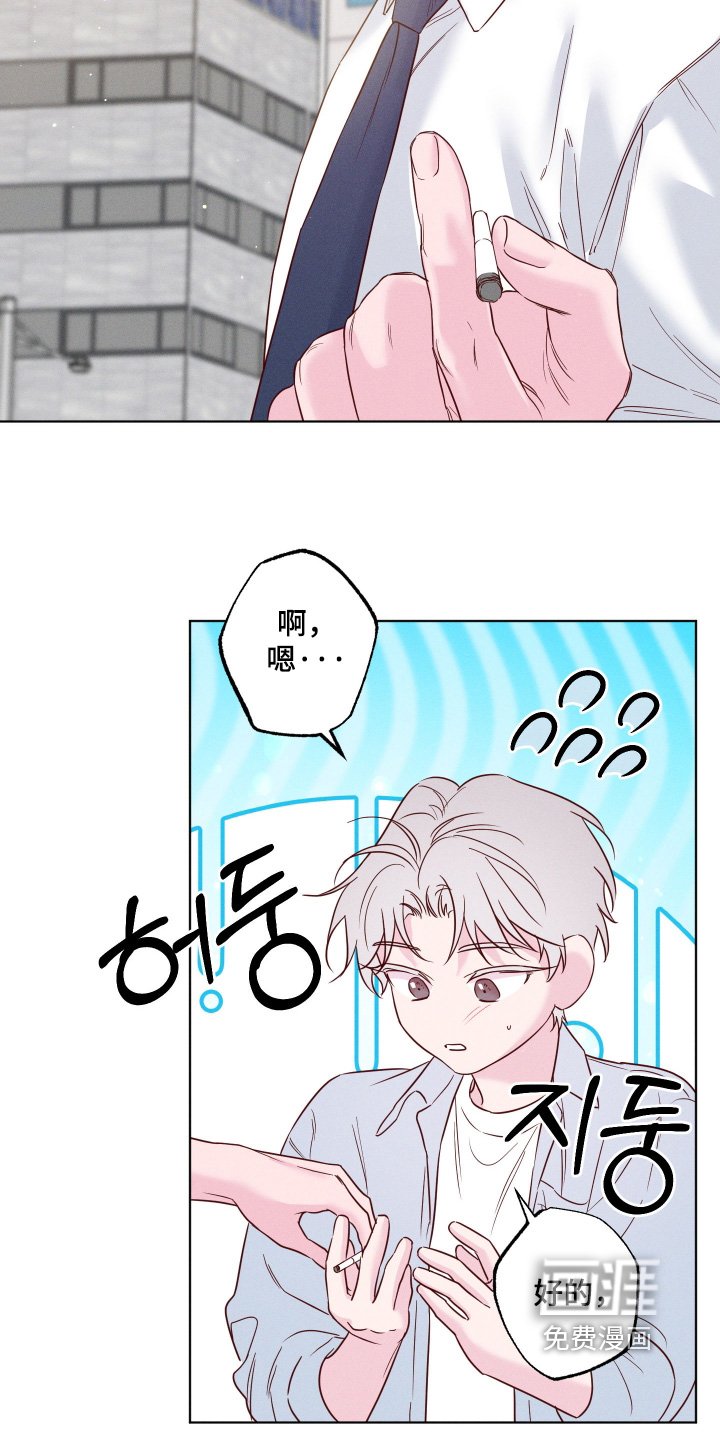 第69章：【第二季】下次见