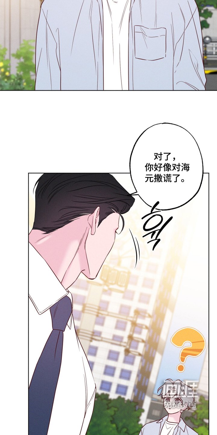 第69章：【第二季】下次见
