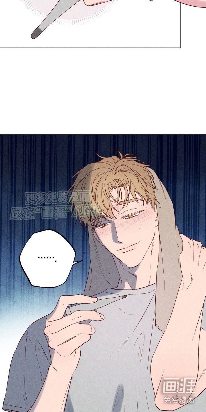 第7章：发烧