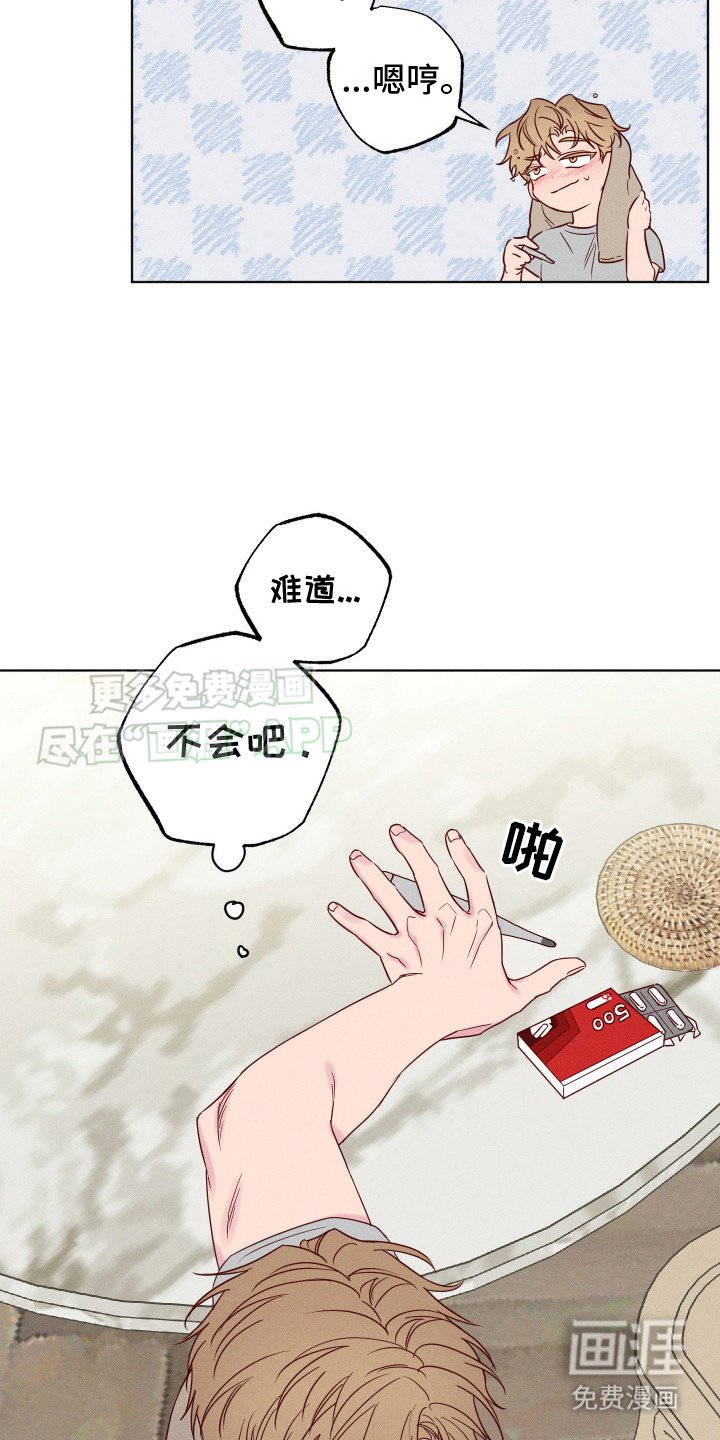 第7章：发烧