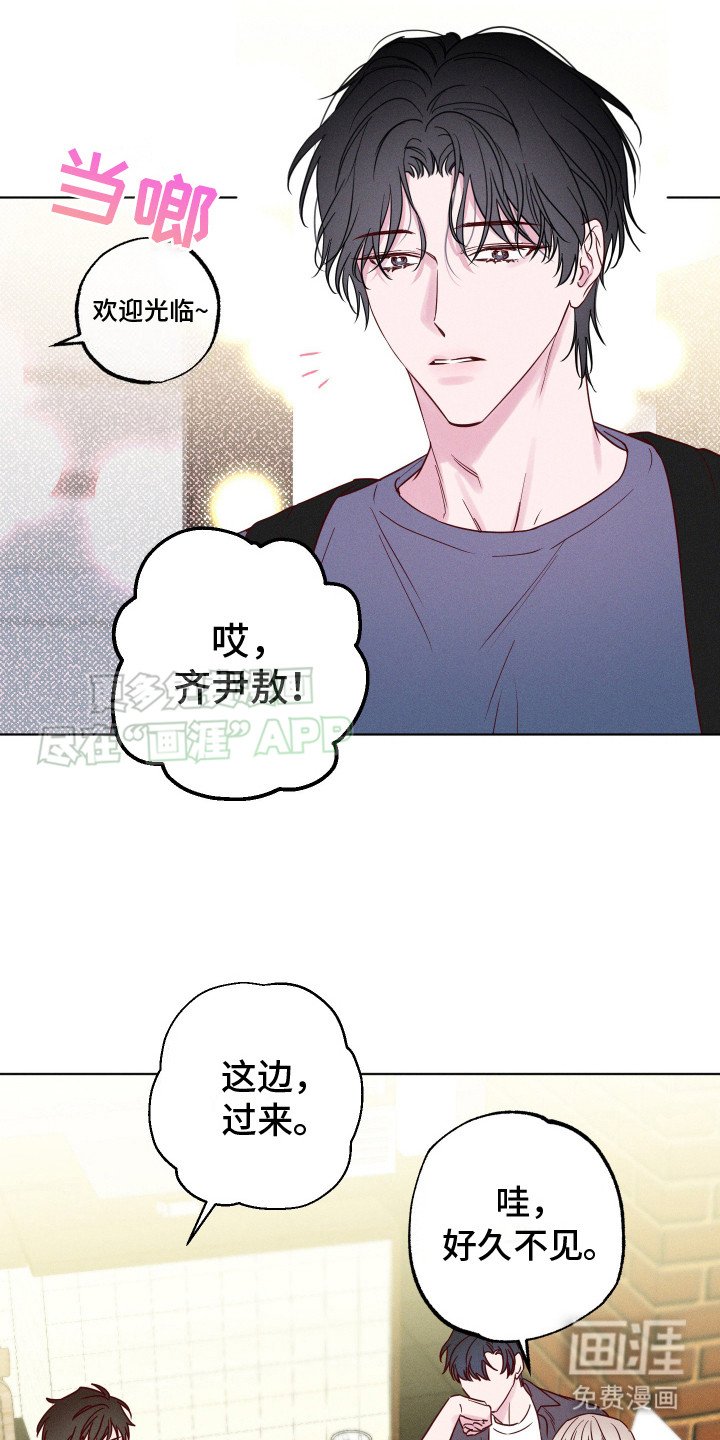 第7章：发烧
