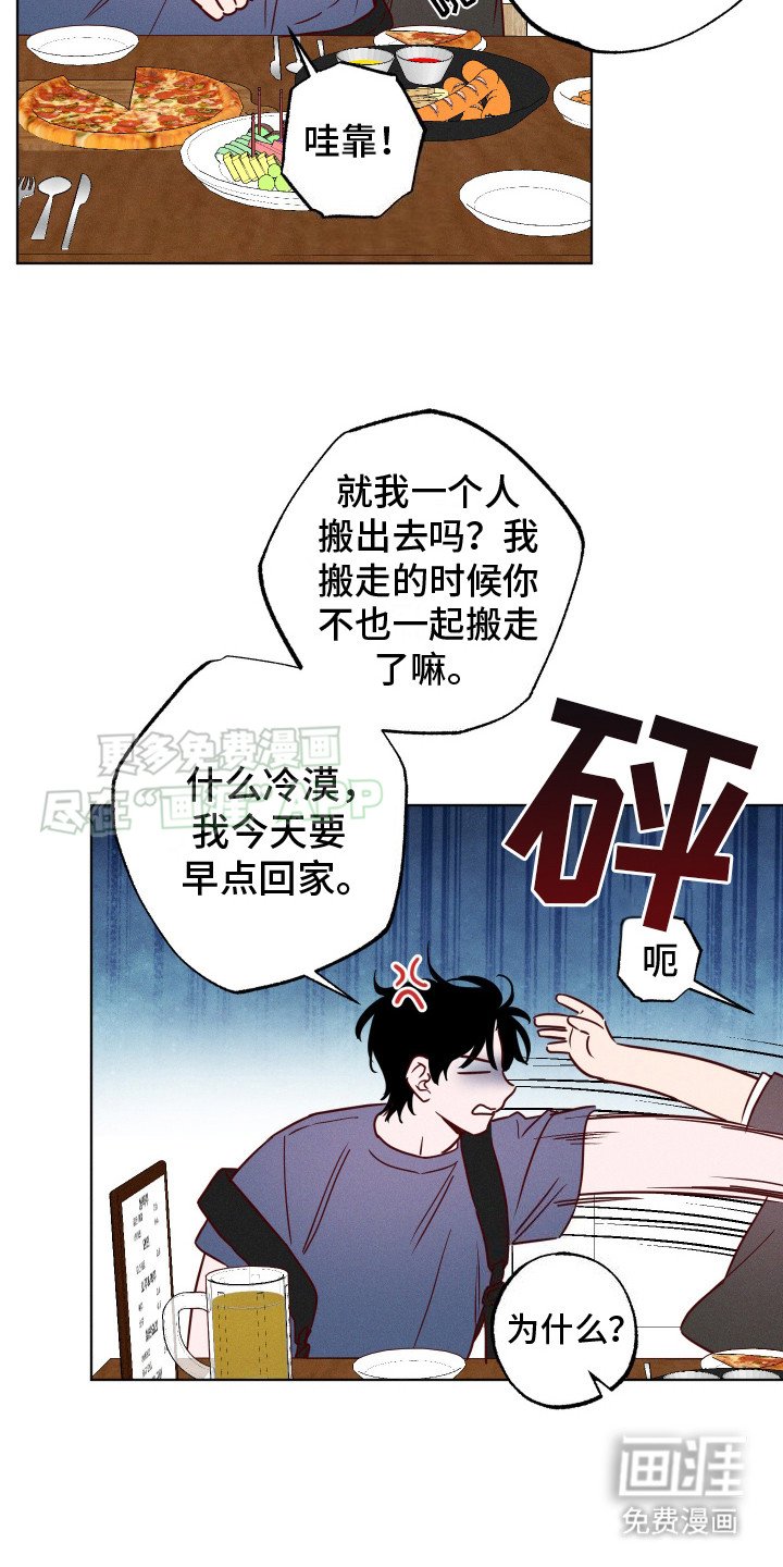 第7章：发烧