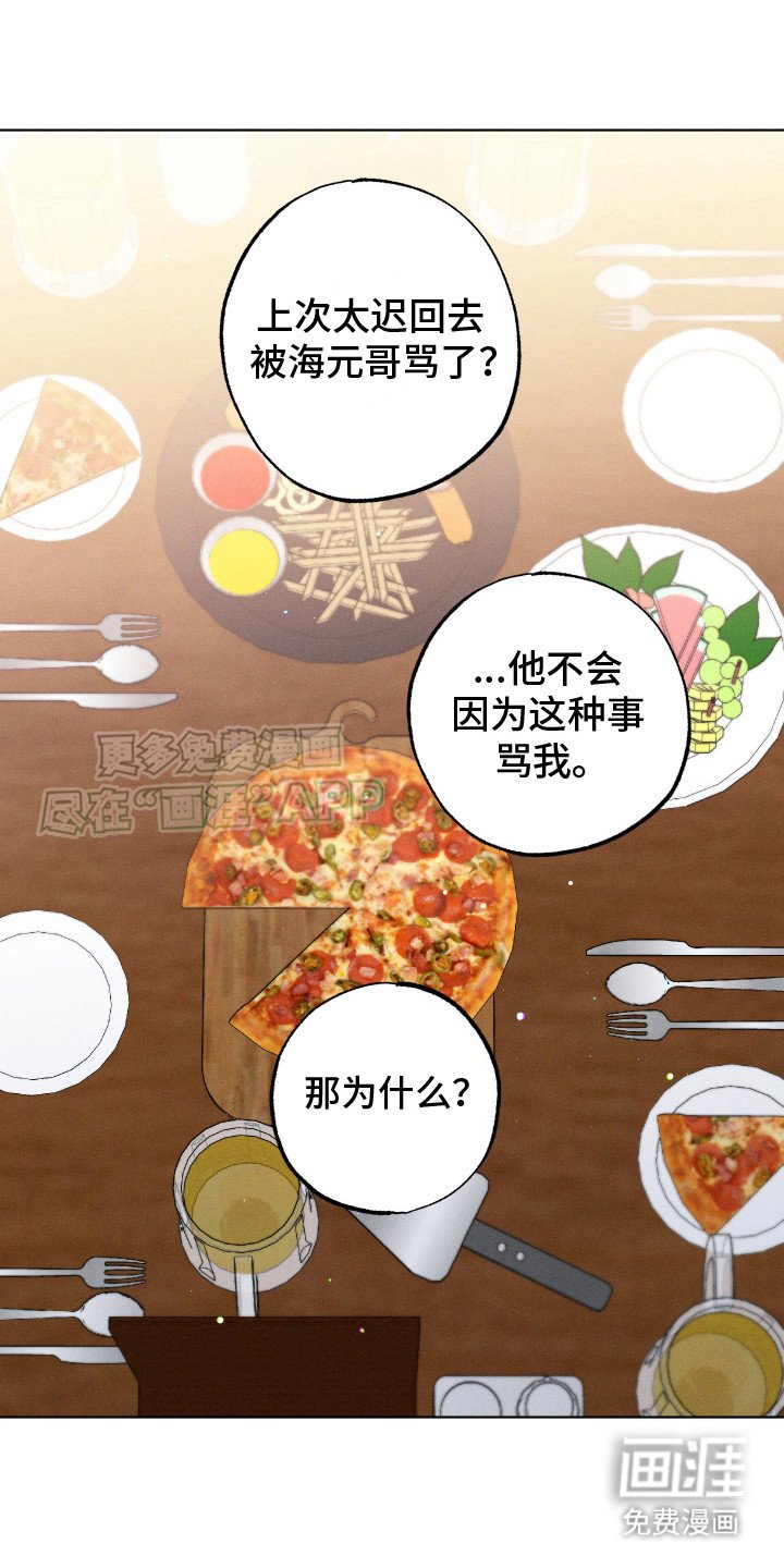 第7章：发烧