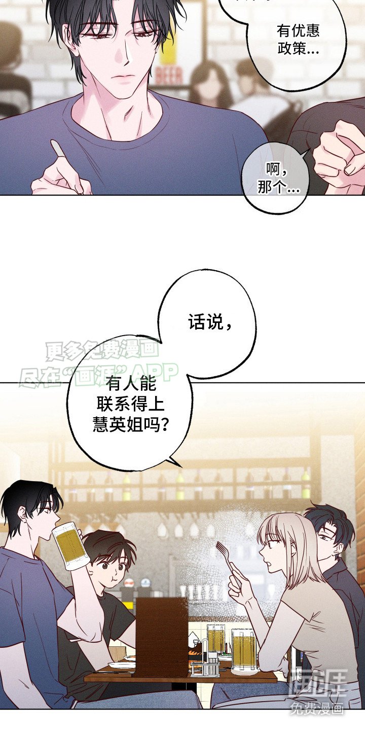 第7章：发烧