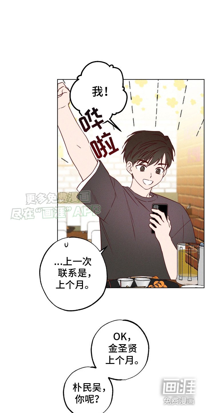 第7章：发烧
