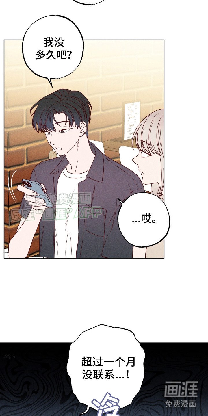 第7章：发烧