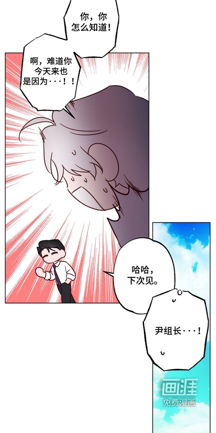 第70章：【第二季】亲手解决