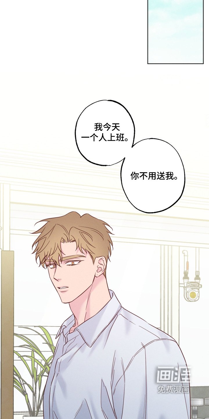 第70章：【第二季】亲手解决