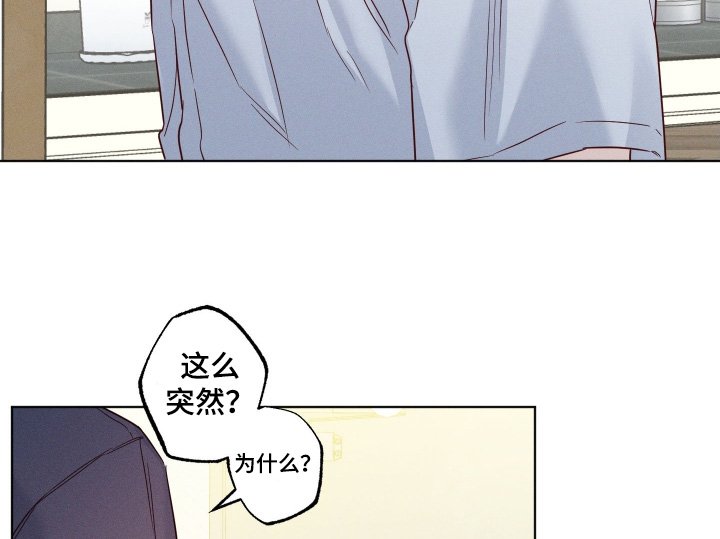 第70章：【第二季】亲手解决