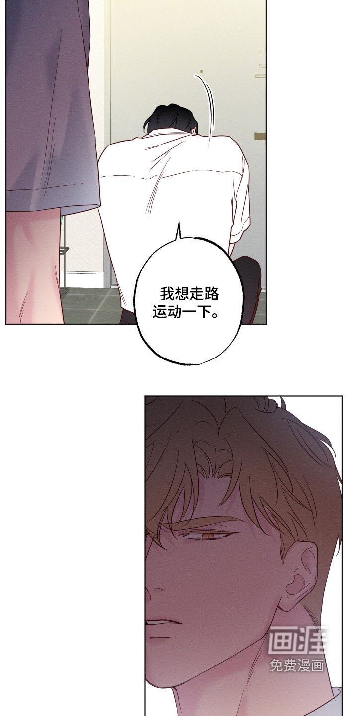 第70章：【第二季】亲手解决