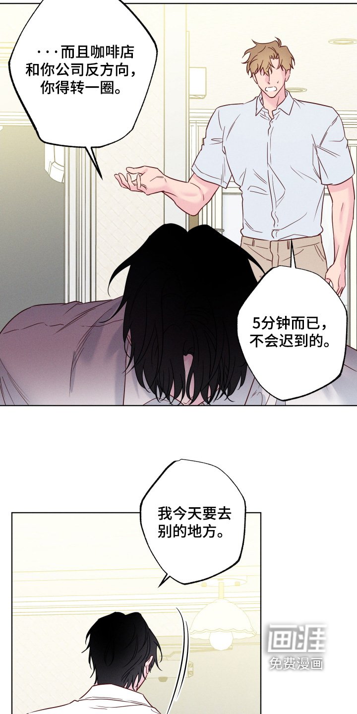 第70章：【第二季】亲手解决