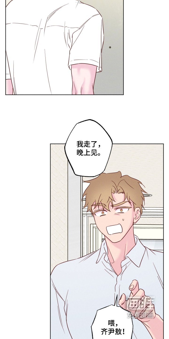 第70章：【第二季】亲手解决