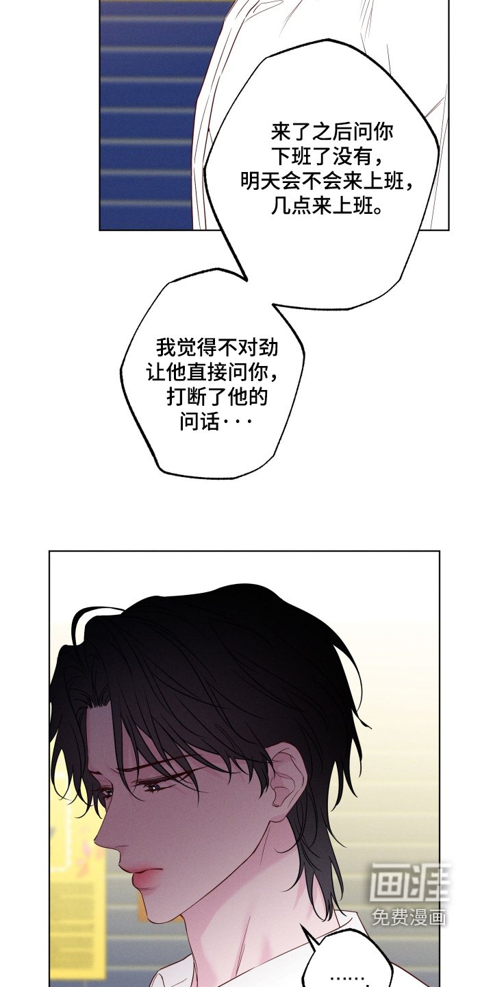 第70章：【第二季】亲手解决