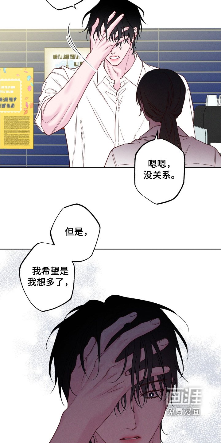 第70章：【第二季】亲手解决