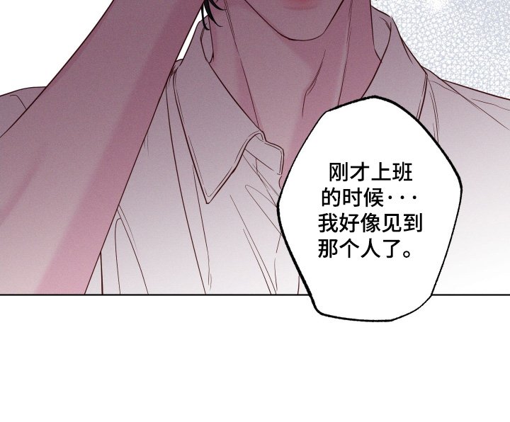 第70章：【第二季】亲手解决