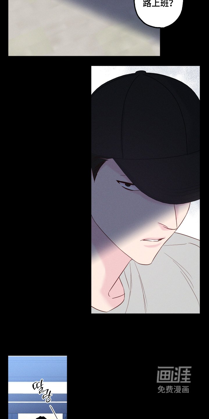 第71章：【第二季】你想说什么