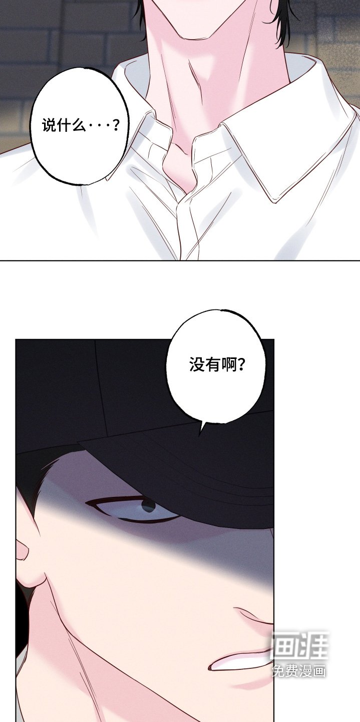 第71章：【第二季】你想说什么