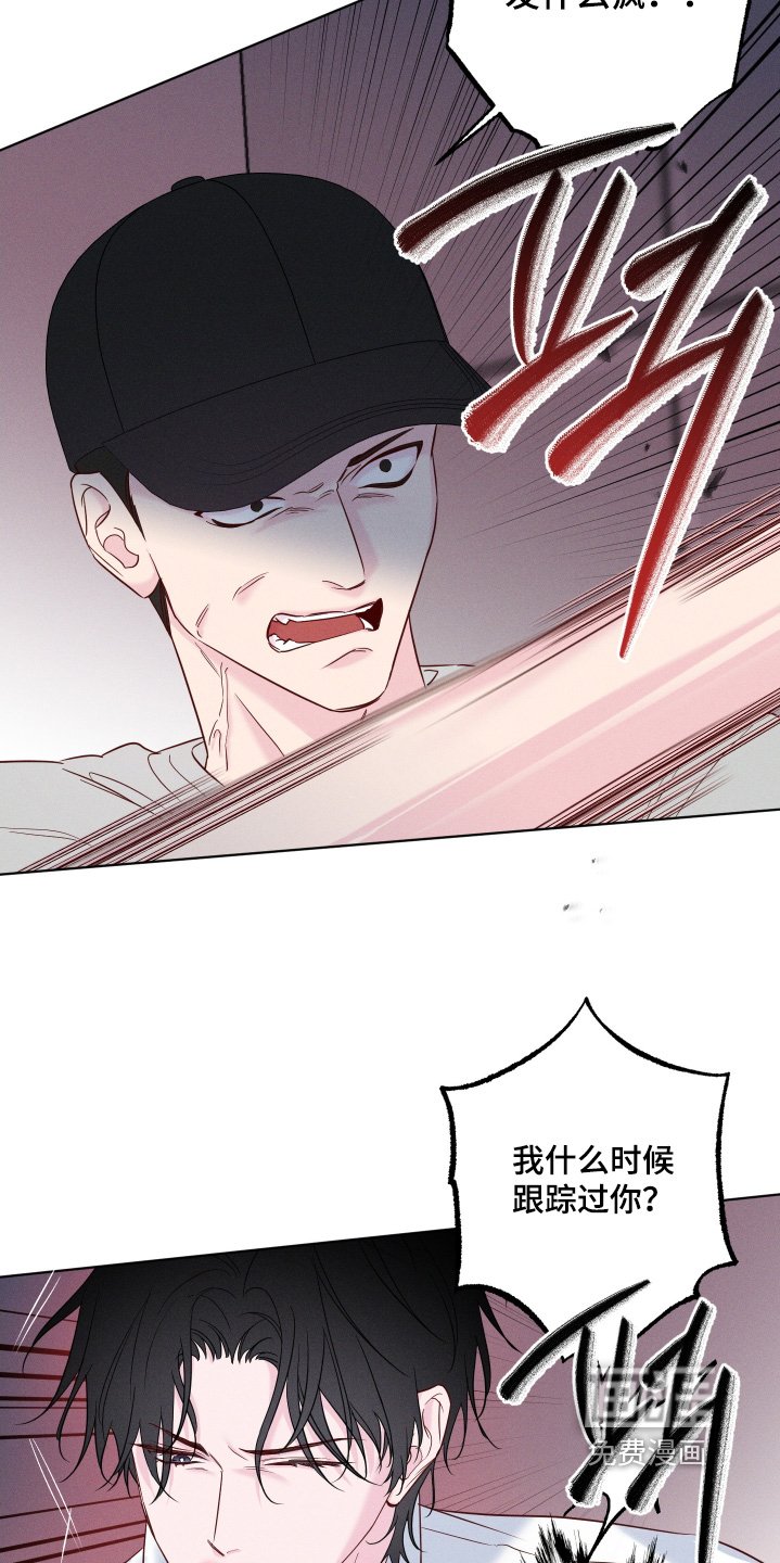 第71章：【第二季】你想说什么