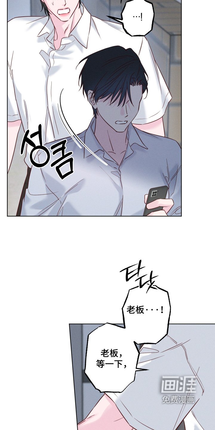 第71章：【第二季】你想说什么