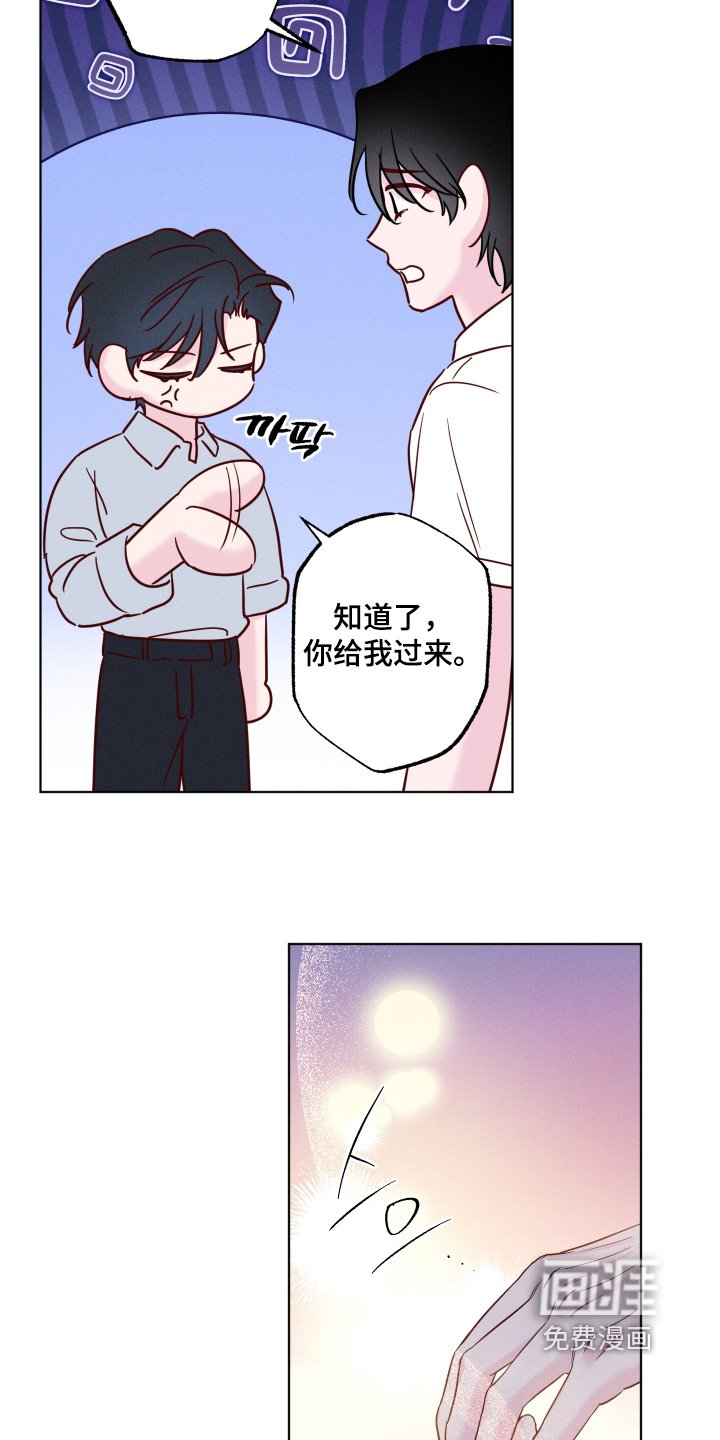 第72章：【第二季】一起吃饭